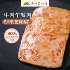 食味的初相*牛肉午餐肉280g*1盒/2盒
