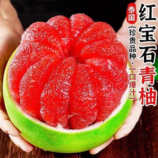 泰国红宝石青柚 粒粒饱满爆汁 果肉细腻无渣 商品图0