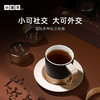 【4口味任选】小罐茶 金骏眉/大红袍/普洱熟茶/单丛  经典金罐10罐  礼盒装 40g 【现货】 商品缩略图8