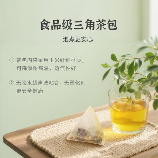 【蒲公英佛手茶】清解舒畅 疏解压力 汤色香醇70g（7gx10包）zy 商品图5