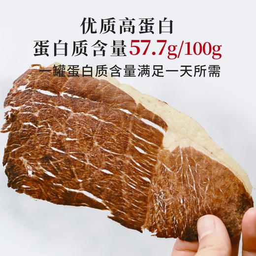 食味的初相*雪花牛脆片108g*1罐/2罐/3罐 商品图4