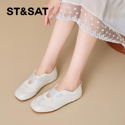 星期六浅口芭蕾舞运动交叉带德训鞋SSD3112E2U 商品图1