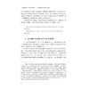 日趋显性化的日本多语社会——准确理解及把握多语状况/外国语言学及应用语言学研宛丛书/[日]福永由佳 编/[日]庄司博史 监修/徐微洁/吴余华/周欢 译/浙江大学出版社 商品缩略图4