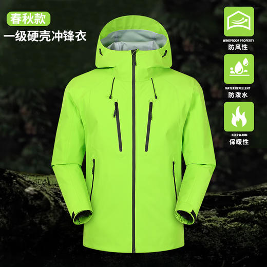 LUCKY DEER/幸运鹿情侣款户外旅行全热封单冲锋衣 商品图2