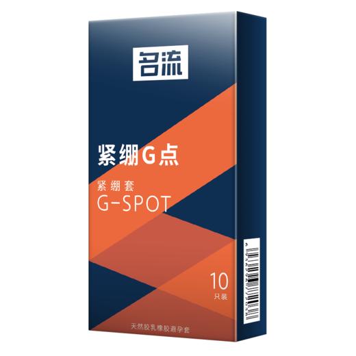 【名流】紧绷G点避孕套 商品图10