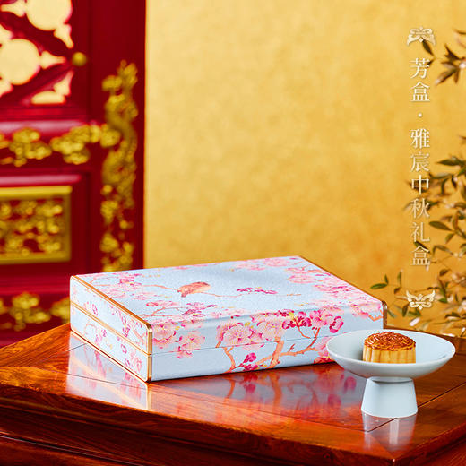 2025朕的心意 芳盒 松龄/叶知秋/雅宸 礼盒 360g  60g*6粒 故宫食品 中秋月饼礼盒 商品图2