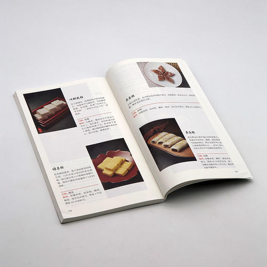 寻味上海:本帮菜溯源 商品图3