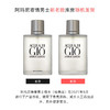 寄情男士香阿玛尼（ARMANI）水100ml（ZT*LL） 商品缩略图1