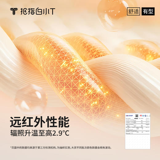 拇指白小T女士半堆领肌底衣 商品图7