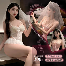 霏慕 蕾丝覆胸纯欲新娘套装6606 婚纱情趣内衣纯欲风新款约会袍性感睡衣