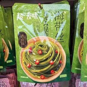 周日取货：【超友味海带丝】一袋100克
