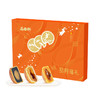 品月轩品月福礼月饼礼盒360g [礼御团圆] 商品缩略图2
