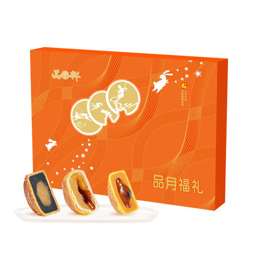 品月轩品月福礼月饼礼盒360g [礼御团圆] 商品图2