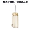 TApiyoo艾优X10A白色便携式冲牙器 商品缩略图1