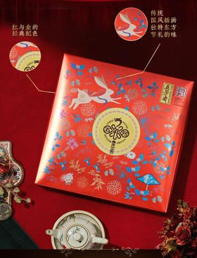 【9种经典口味！】五芳斋瑞月月饼礼盒装 蛋黄莲蓉豆沙五仁巧克力 ✨9种经典口味，传统国风设计，舌尖上的团圆滋味🌕立即入手！