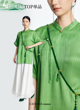 【预售7天内发货】凯喜雅蝴蝶缎套衫 水中花-翠微