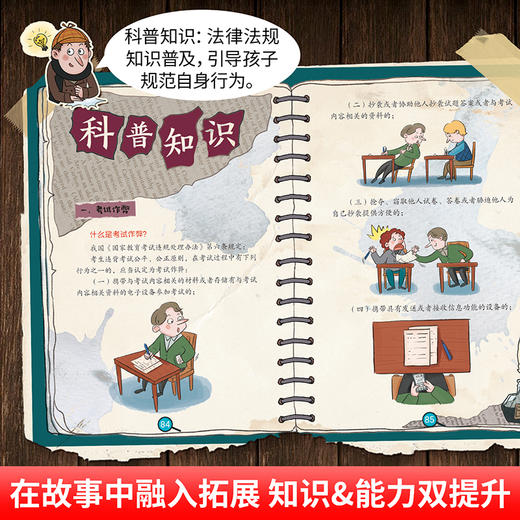 【青葫芦】福尔摩斯探案集（全8册）7-12岁适读 商品图4