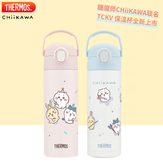 膳魔师 保温杯 直饮杯500ml CHiiKAWA系列 商品图0