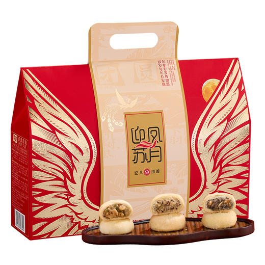 华美迎凤苏月·迎凤团圆月饼415克 [礼御团圆] 商品图0
