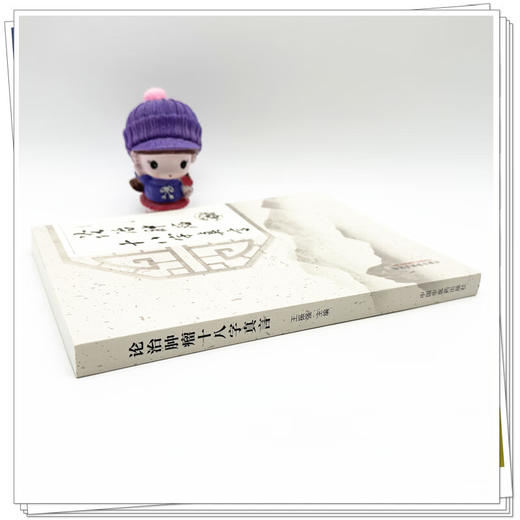 论治肿瘤十八字真言 王振强 主编 中医临床 医案 书籍 中医学对肿瘤病因病机的认识 论治肿瘤十八字方针等 中国中医药出版社  商品图3