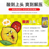 越南美思超酸果汁饮料甘梅味330ml 商品缩略图1