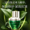 【多款可选】佰草集精华液大合集 商品缩略图1
