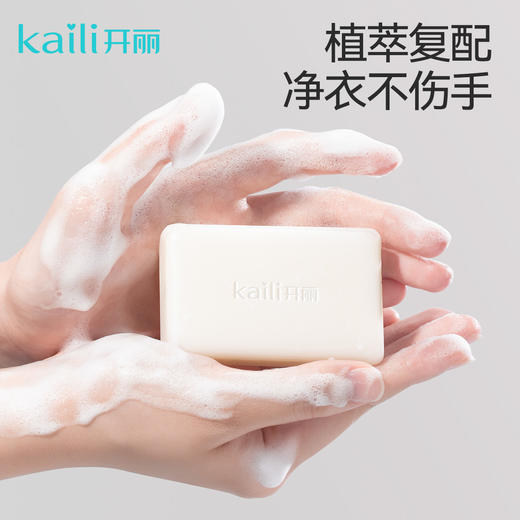 10块|洗衣皂80g-西柚味植物皂99.9%抑菌率 商品图4