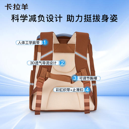 【A标抑菌】卡拉羊幼儿园减负可爱萌趣小童包 森林狂欢CX6345/L 商品图2