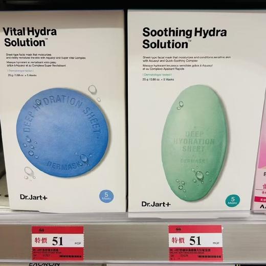 【万宁行货】蒂佳婷药丸面膜5p 商品图1