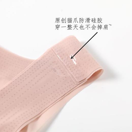 【粉底液隐形美背】凉感冰丝美背宽肩背心女内搭带胸垫文胸抹胸内衣薄款打底夏 商品图3