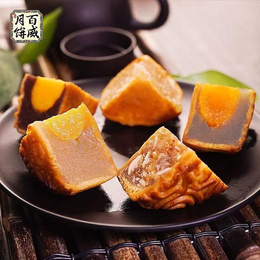 百威食品万事如意月饼礼盒1000g/盒【FY】 商品图2