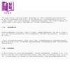 【中商原版】水彩练习曲：水彩大师从基础到创作的43堂解析示范 港台艺术原版 简忠威 远流出版 商品缩略图4