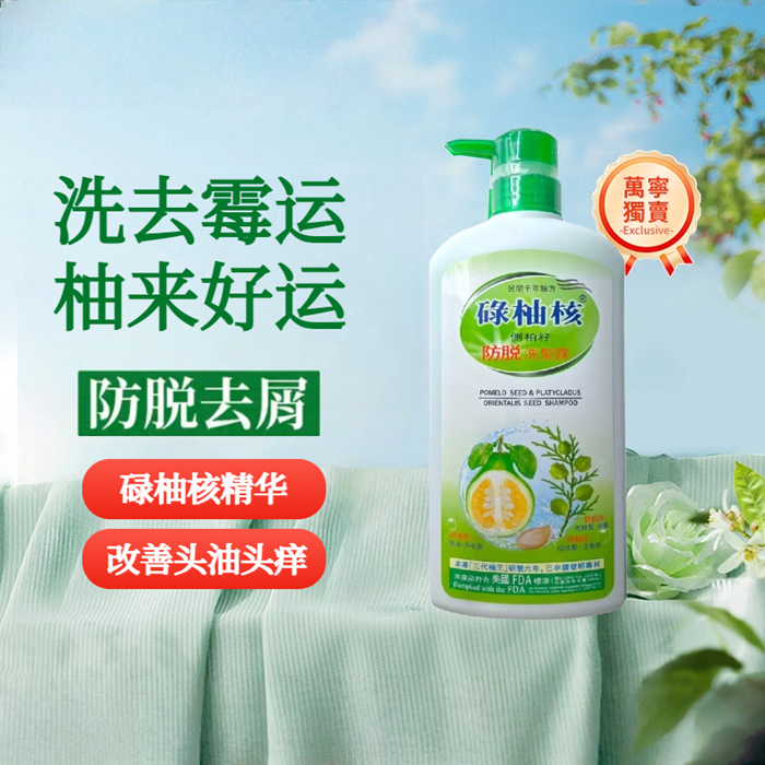 碌柚核Pomelo Leaf 侧柏籽健发洗发露720ml 平衡水油强韧发根 好运加持