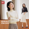 马恩MAXNEW女装2025秋冬新款白色宽松T恤抑菌高领打底衫长袖上衣 商品缩略图0