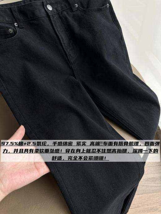 ROW直筒九分裤牛仔裤081904 商品图6