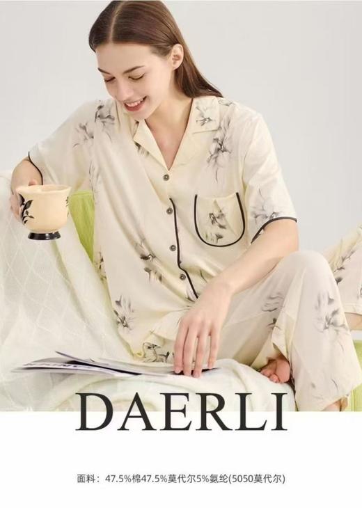 3楼达尔丽5050莫代尔40支单面拉架印花布家居服 商品图3