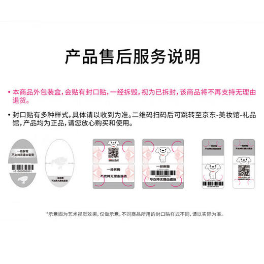 雅诗兰黛小棕瓶精华眼霜5ml 商品图3