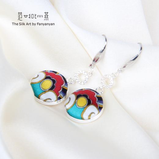 萤火·流光 商品图0