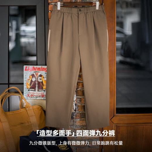 马登工装美式复古四面弹休闲裤卡其色通勤抗皱锥型薄款长裤子男秋 商品图1
