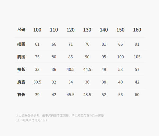 jnby   25年秋款  短款开襟毛衫  1P8310850 商品图2