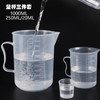 拜杰量杯 1000/250/20毫升塑料量杯 耐高温刻度量杯烘焙工具 3件套 商品缩略图7
