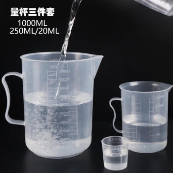 拜杰量杯 1000/250/20毫升塑料量杯 耐高温刻度量杯烘焙工具 3件套 商品图7