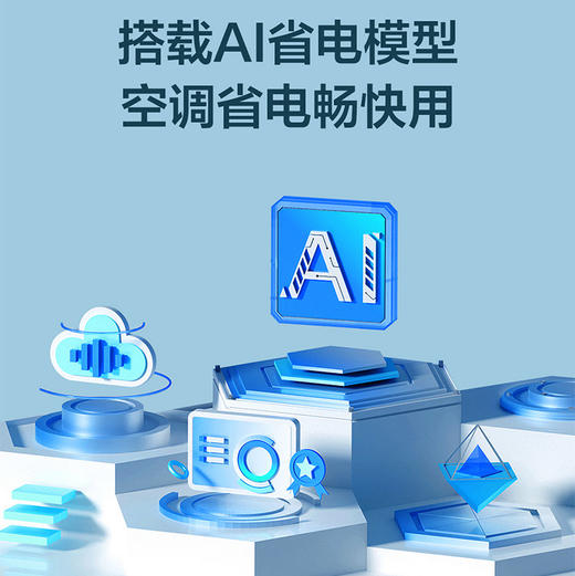 海尔（Haier）风管机 KFRd-72NW/78EB81U1 云璟MAX 商品图3