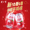 健力宝无糖荔枝味汽水330ml*20罐 商品缩略图1