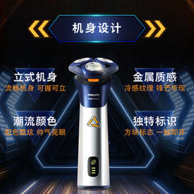 飞利浦电动剃须刀旋风3系PRO刮胡刀 风驰切剃6D浮动刀头 生日礼物送男生男友老公父亲