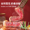 【澳洲谷饲厚切肉眼牛排套餐】原肉原切不拼接，谷饲奶香一口鲜嫩爆汁，在家轻松复刻西餐厅美味！详情页限时领100元券，到手只要299元。 商品缩略图2