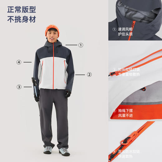 【征服者】探拓户外单层硬壳冲锋衣男女防风防水透气徒步登山外套 商品图1