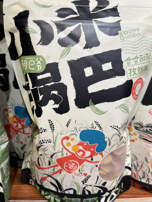 潮巴爷小米锅巴孜然味100克 商品图0