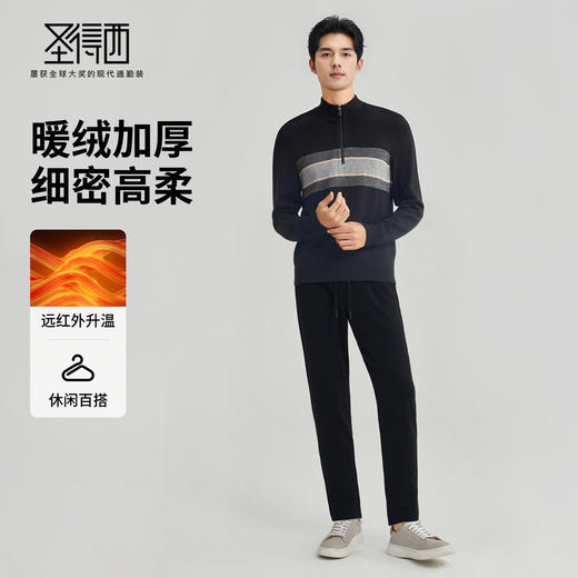 【加绒自发热】圣得西松紧腰休闲裤男款2026春季新款直筒长裤子 商品图3