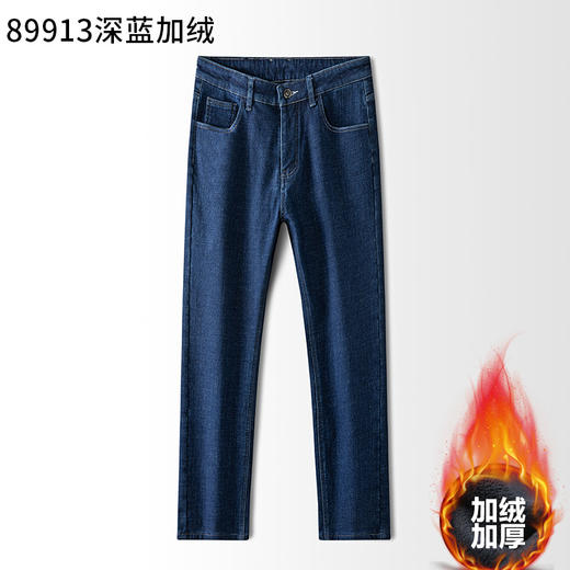 罗蒙男士秋冬加绒牛仔裤抗皱不起球微弹舒适柔软日常百搭休闲直筒牛仔长裤 商品图4